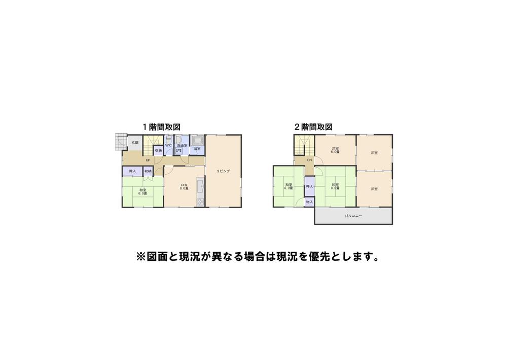 Floor plan. 17 million yen, 6LDK, Land area 226.72 sq m , Building area 127.73 sq m