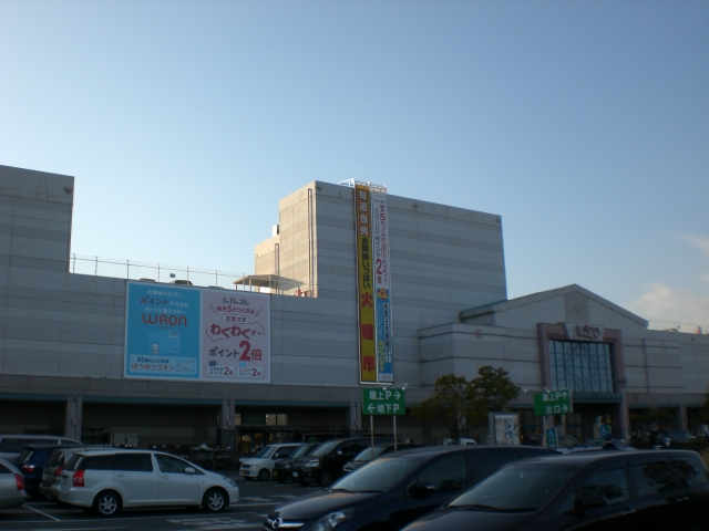 Supermarket. Jusco Shimizu shop until the (super) 1090m