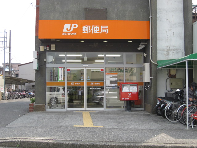 post office. Shimizu Mikadodai 433m to the post office (post office)