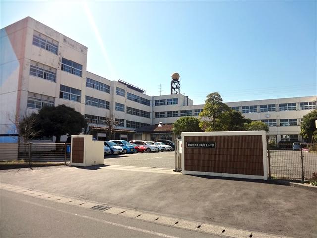 Primary school. 230m to Shizuoka City Shimizu higher part Higashi Elementary School