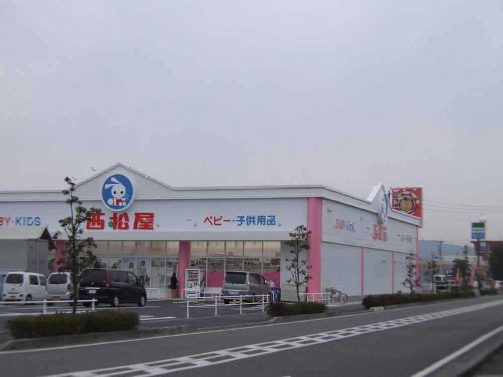 Shopping centre. 2233m until Nishimatsuya Shizuoka Shimizu shop