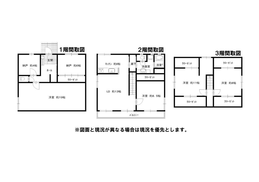 Floor plan. 29,800,000 yen, 4LDK + 2S (storeroom), Land area 125.86 sq m , Building area 181.71 sq m