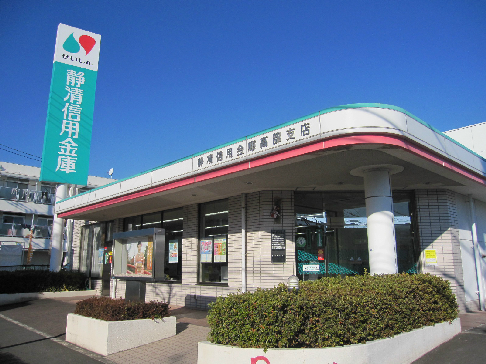 Bank. ShizuKiyoshi credit union higher part branch until the (bank) 577m