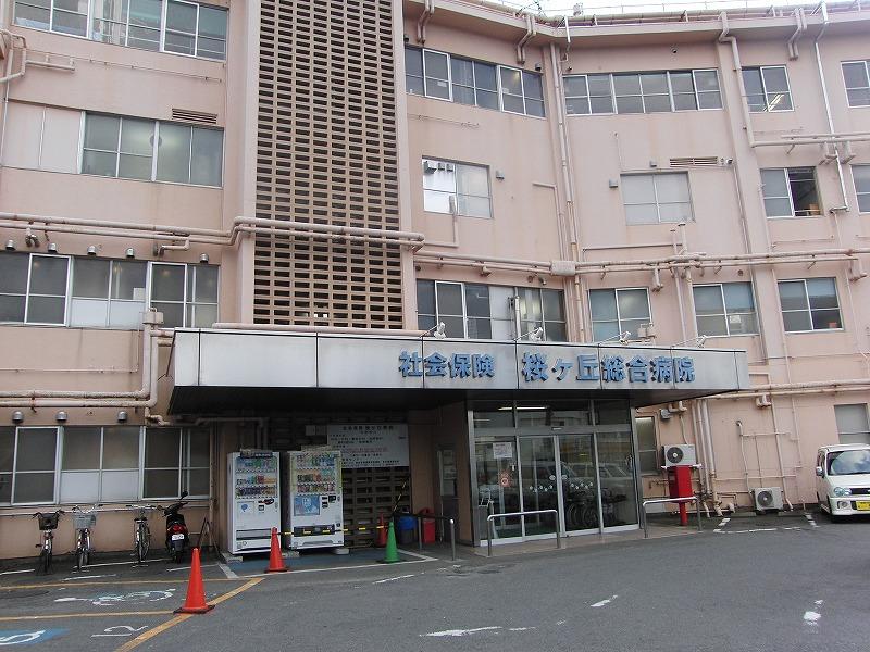 Hospital. Shimizu Sakuragaoka hospital