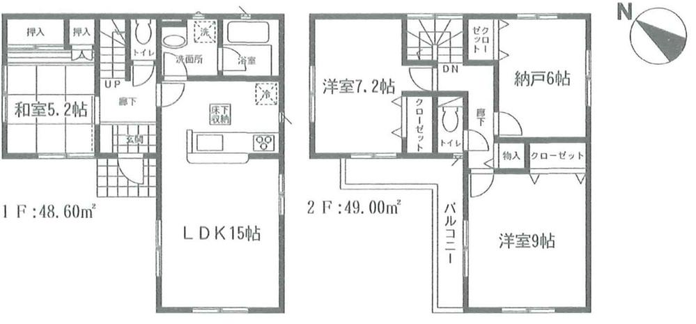Floor plan. (1 Building), Price 21,800,000 yen, 3LDK+S, Land area 110.09 sq m , Building area 97.6 sq m