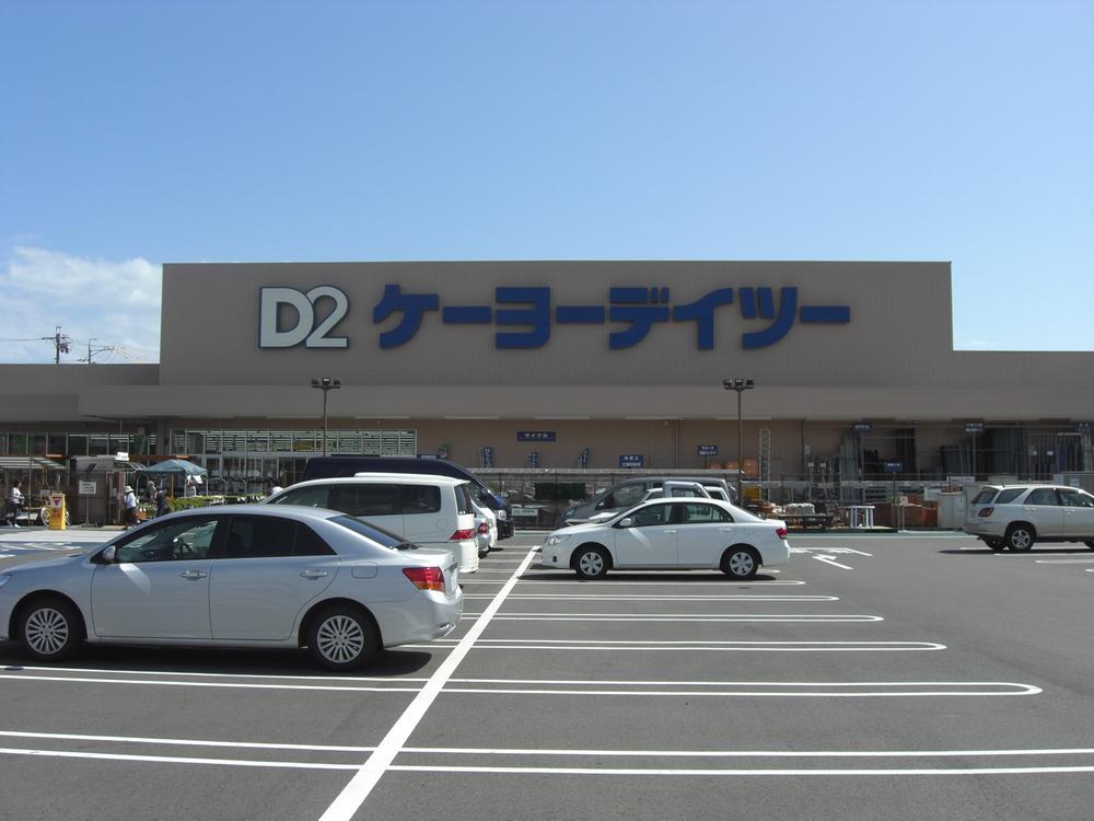 Home center. Keiyo Deitsu 986m to Shimizu shop