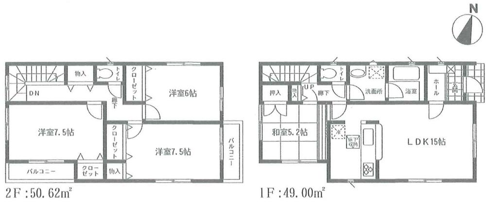 Floor plan. (1 Building), Price 22,800,000 yen, 4LDK, Land area 114.66 sq m , Building area 99.62 sq m