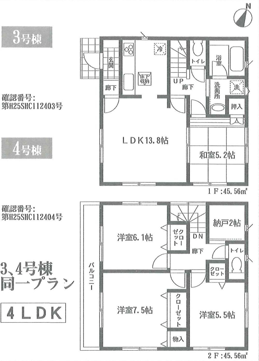 Floor plan. (3 Building), Price 17 million yen, 4LDK, Land area 104.52 sq m , Building area 91.12 sq m