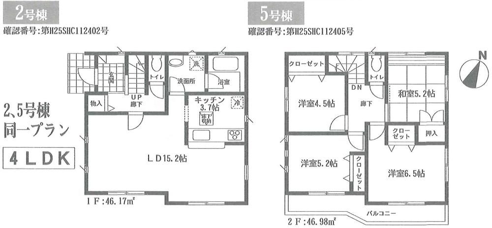 Floor plan. (Building 2), Price 22.5 million yen, 4LDK, Land area 104 sq m , Building area 93.15 sq m