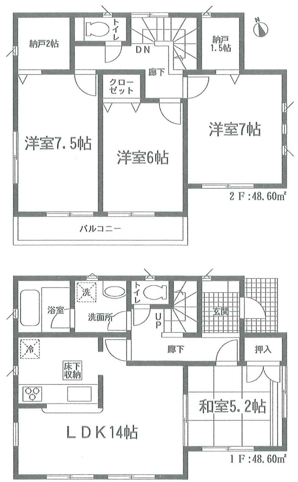 Floor plan. (Building 2), Price 21,800,000 yen, 4LDK, Land area 189.09 sq m , Building area 97.2 sq m