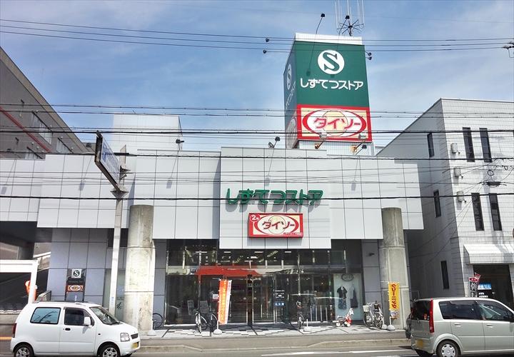 Supermarket. ShizuTetsu store Kusanagi to the store 940m