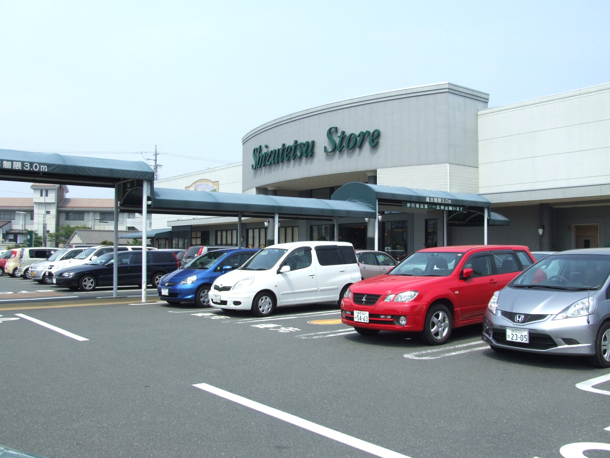 Supermarket. ShizuTetsu store Irie store up to (super) 50m