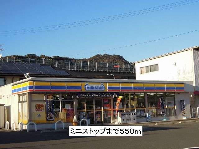 Convenience store. MINISTOP up (convenience store) 550m