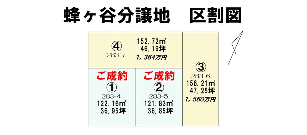 The entire compartment Figure. With regard to the situation of the compartment will be the Heisei 25 years March 30, current information.