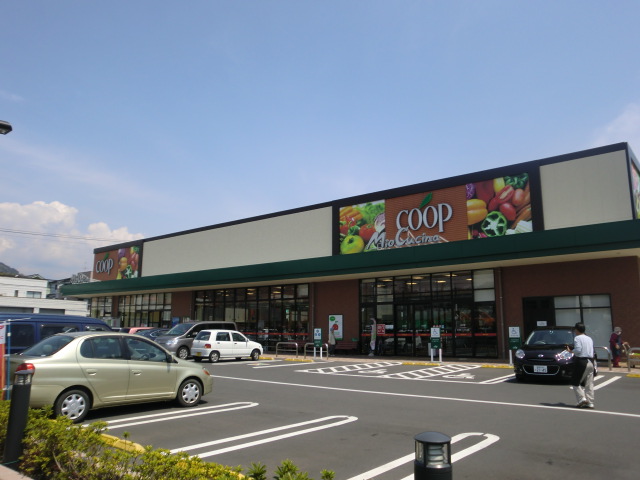 Supermarket. Cope ・ Shizuoka Shimono store (supermarket) to 774m