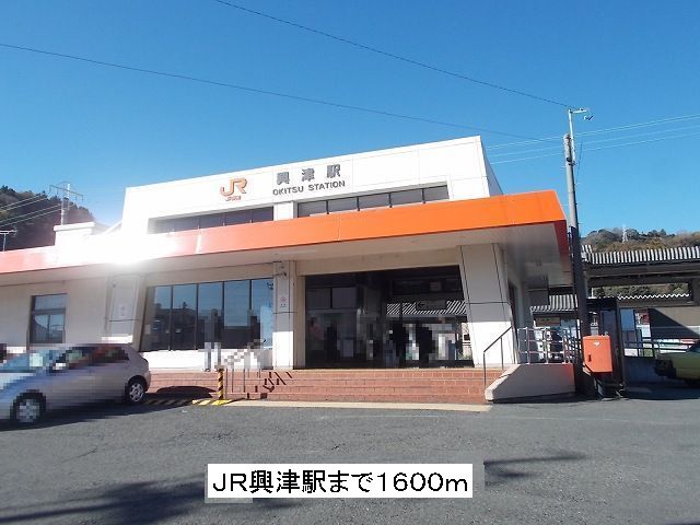 Other. 1600m until JR Okitsu Station (Other)