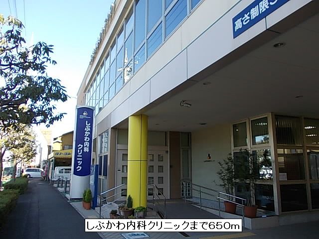 Hospital. 650m until Shibukawa internal medicine clinic (hospital)