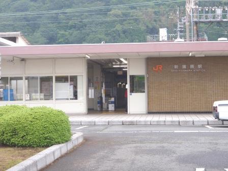 Other Environmental Photo. Shin Kambara Station