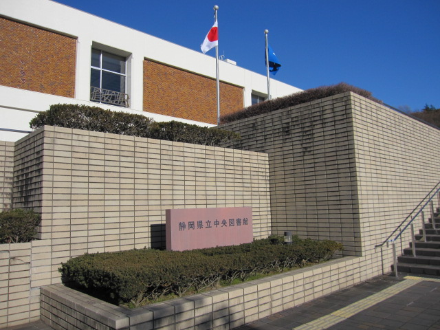 library. 754m until the prefectural library (library)