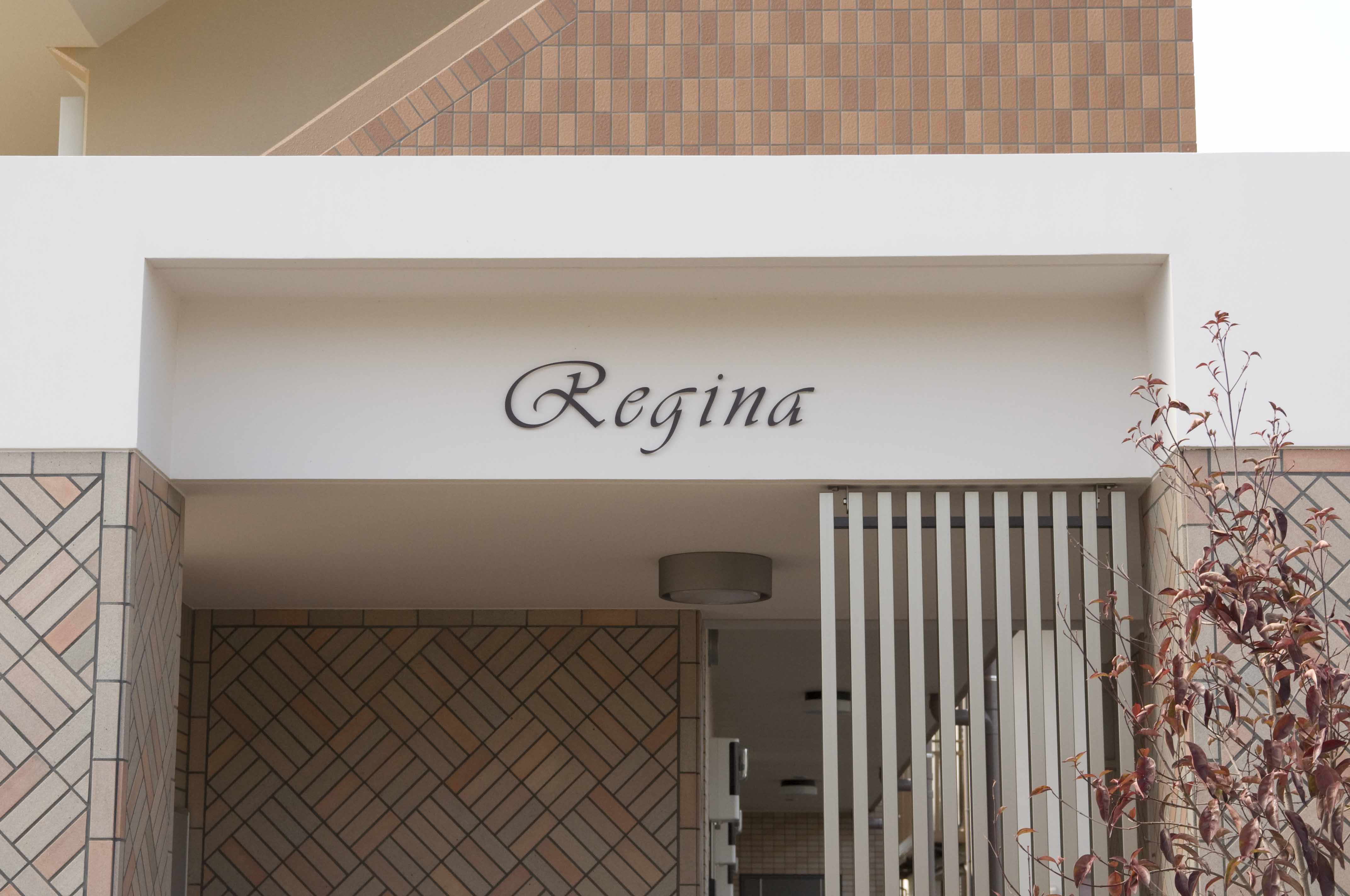 Other common areas. Kan name plate Regina is the sense that the Queen.