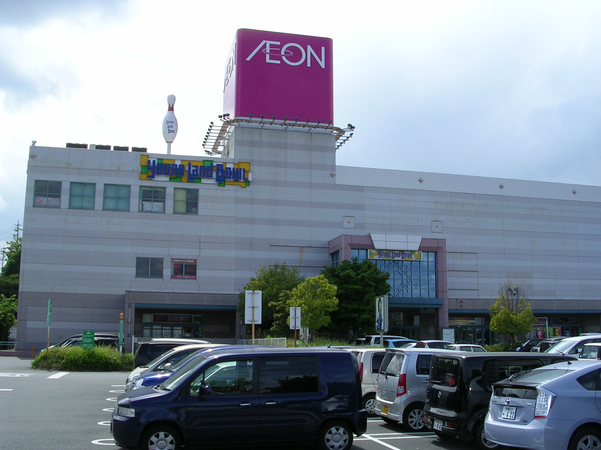 Shopping centre. 2068m until the ion Shimizu Kitsunekesaki Shopping Center (Shopping Center)