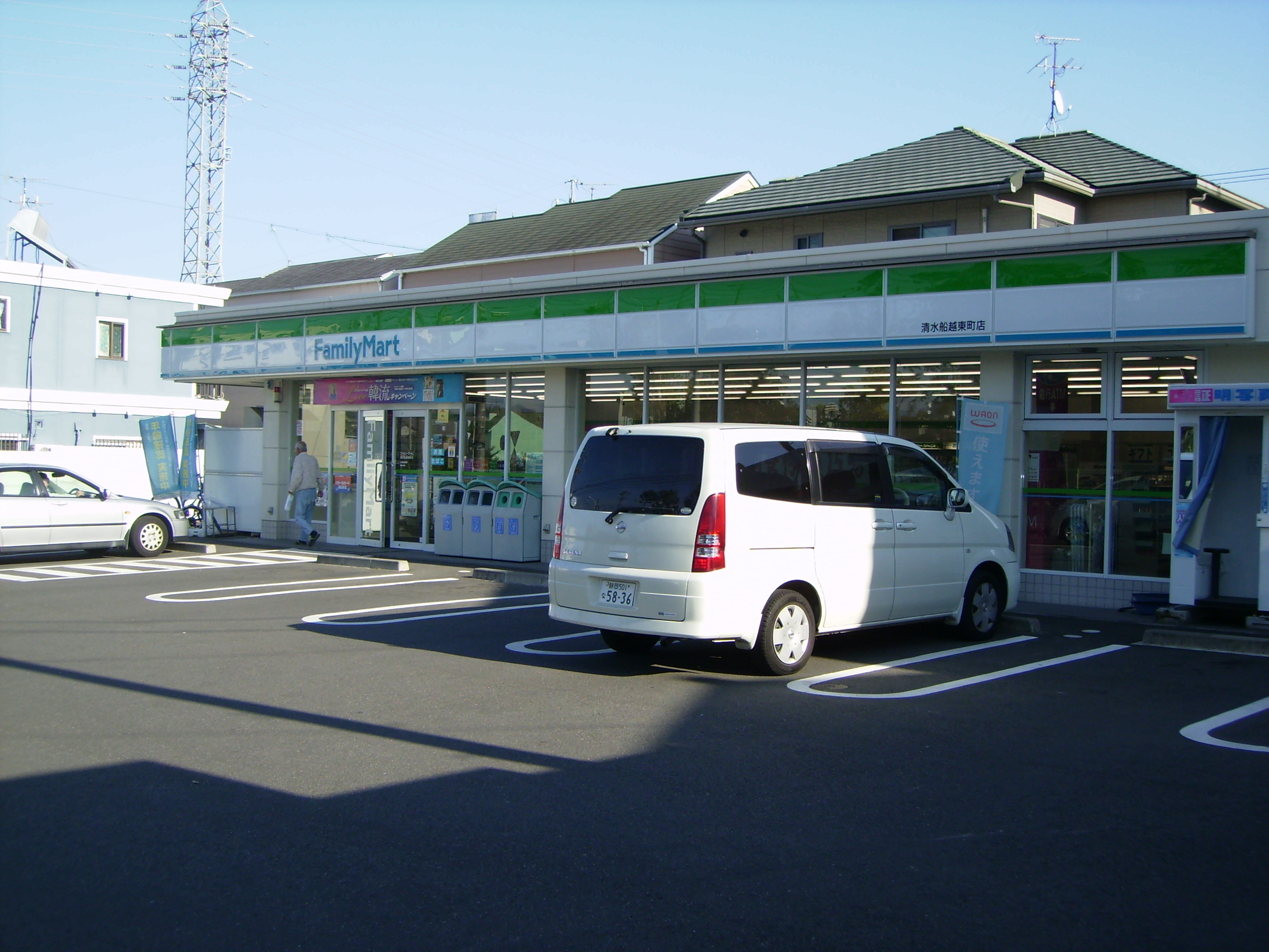 Convenience store. FamilyMart Shimizu Funakoshihigashi the town store (convenience store) to 386m