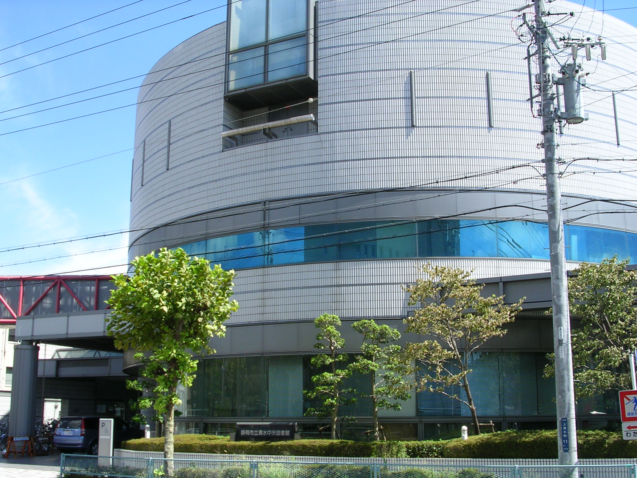 library. 1625m to Shizuoka Municipal Shimizu Central Library (Library)