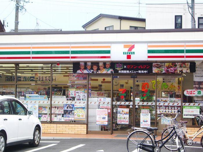 Convenience store. 474m to Seven-Eleven Shimizu Numata shop