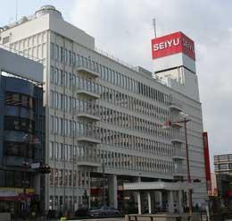 Supermarket. 952m until Seiyu Shimizu shop