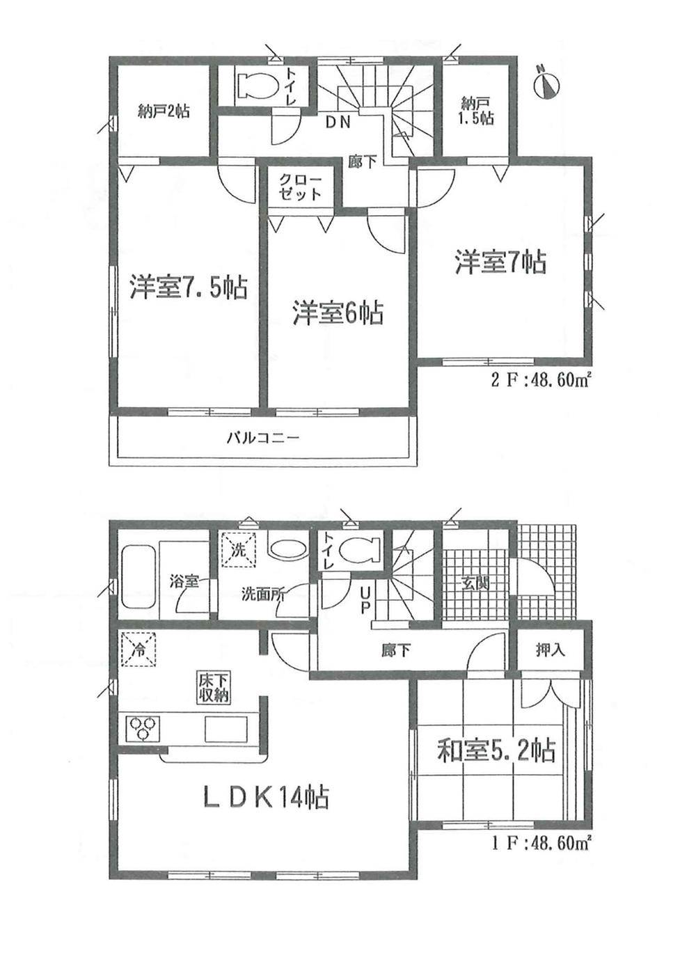 Floor plan. (Building 2), Price 21,800,000 yen, 4LDK, Land area 189.09 sq m , Building area 97.2 sq m