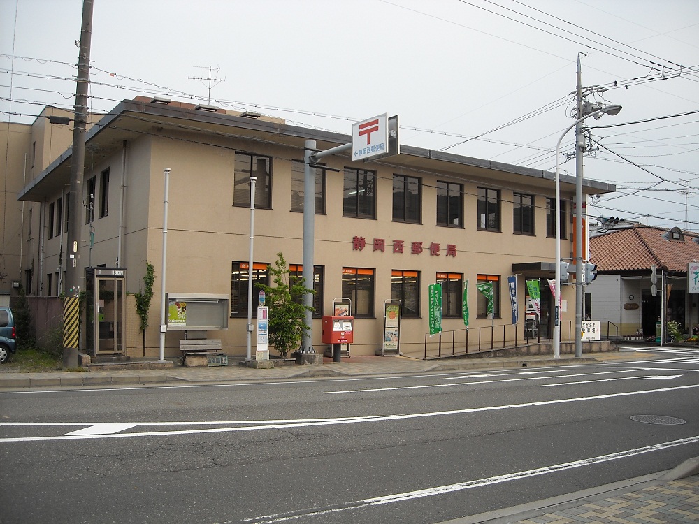 post office. 520m to Shizuoka west post office (post office)