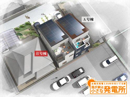 Rendering (appearance). Complete image Perth after the solar installation from the sky