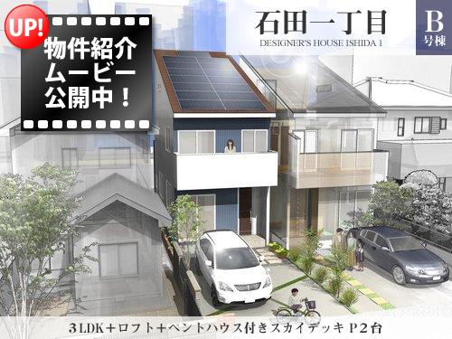 Rendering (appearance). (B Building) completed image Perth