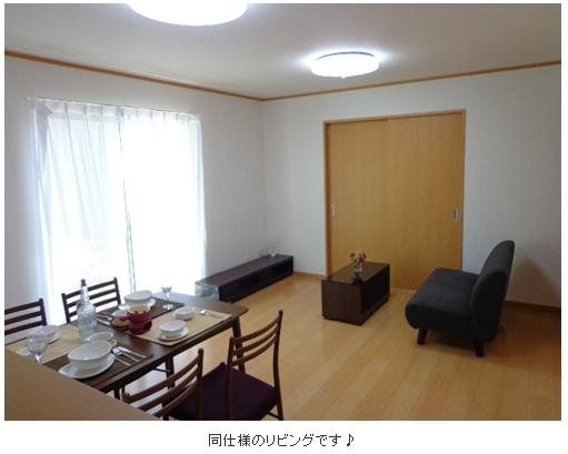 Same specifications photos (living). Same specifications