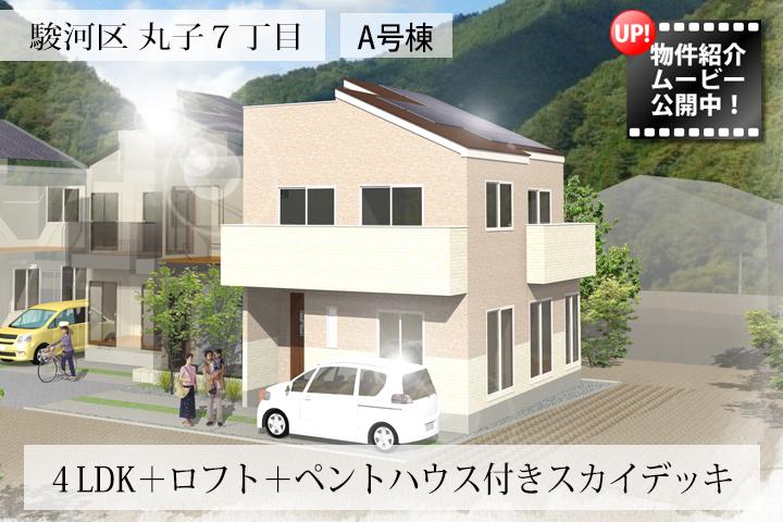 Rendering (appearance). A Building Rendering Perth