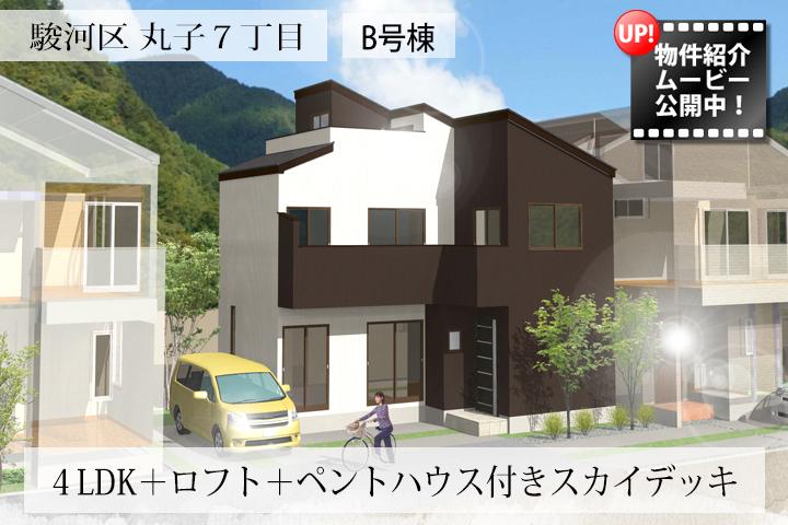 Rendering (appearance). B Building Rendering Perth