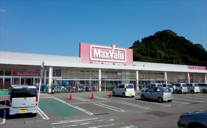 Supermarket. Maxvalu 1265m to Shizuoka Maruko shop