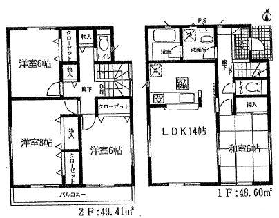 Floor plan. (4 Building), Price 20.5 million yen, 4LDK, Land area 122.73 sq m , Building area 98.01 sq m