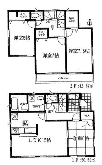 Floor plan. (Building 2), Price 22.5 million yen, 4LDK, Land area 203.09 sq m , Building area 97.19 sq m