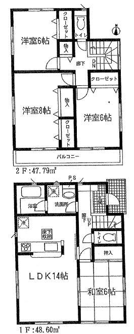 Floor plan. (5 Building), Price 21.5 million yen, 4LDK, Land area 121.68 sq m , Building area 96.39 sq m