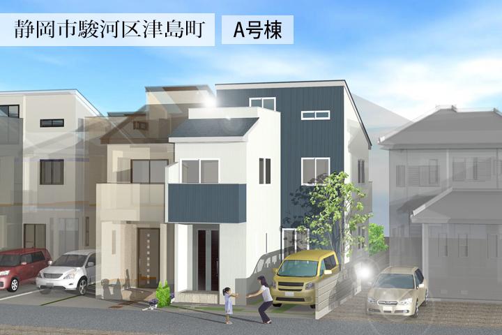 (A Building) completed image Perth