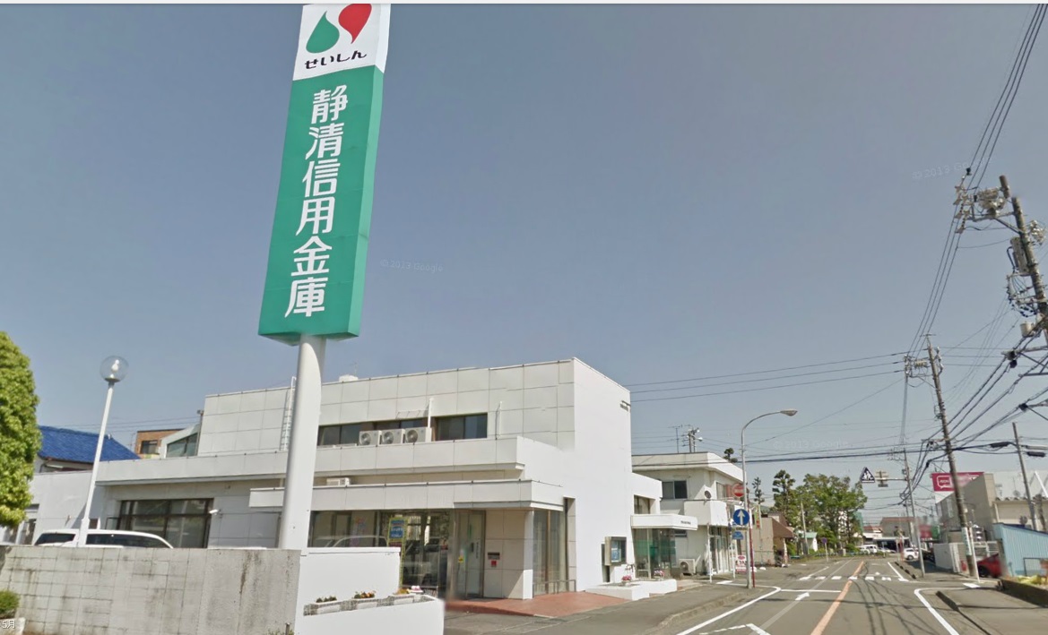 Bank. 125m ShizuKiyoshi until the credit union (Bank)