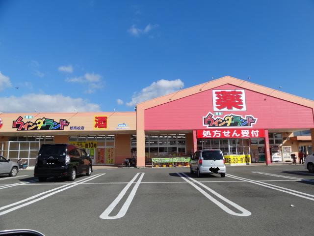 Dorakkusutoa. Wynn Dah land 360m to (drugstore)