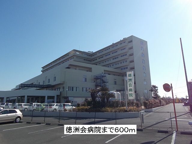 Hospital. Tokushukai 600m to the hospital (hospital)