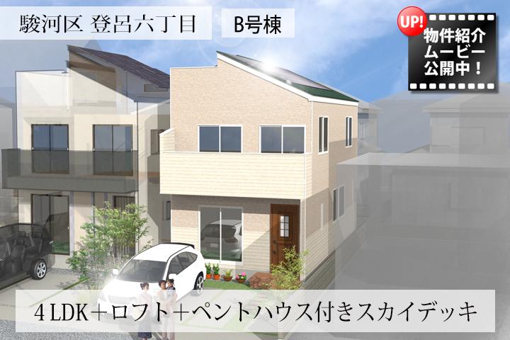 Rendering (appearance). B Building Rendering