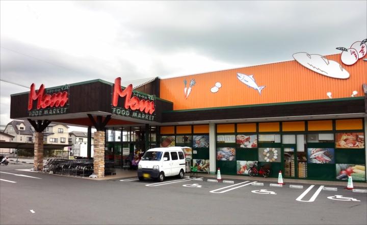 Supermarket. Food Market Mom 640m to Takamatsu shop