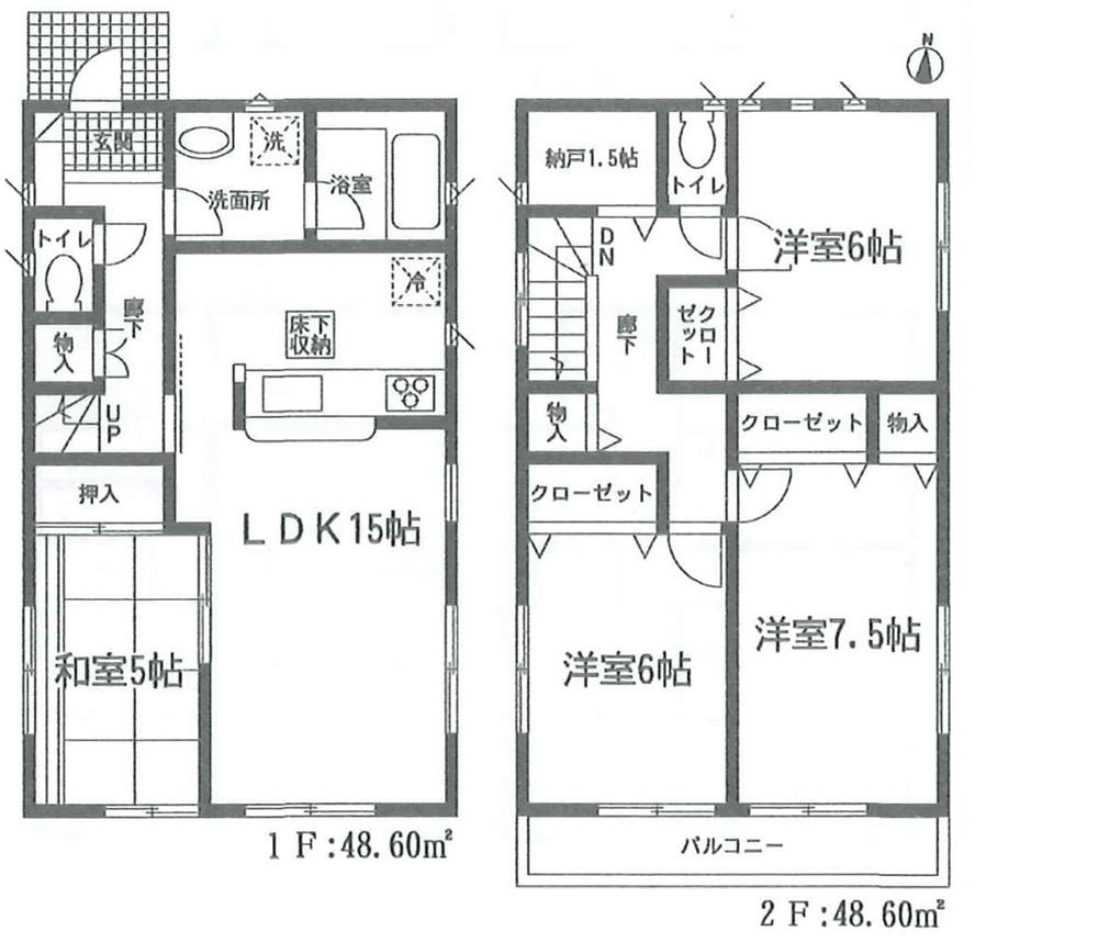 Floor plan. (1 Building), Price 22.5 million yen, 4LDK, Land area 129.97 sq m , Building area 97.2 sq m