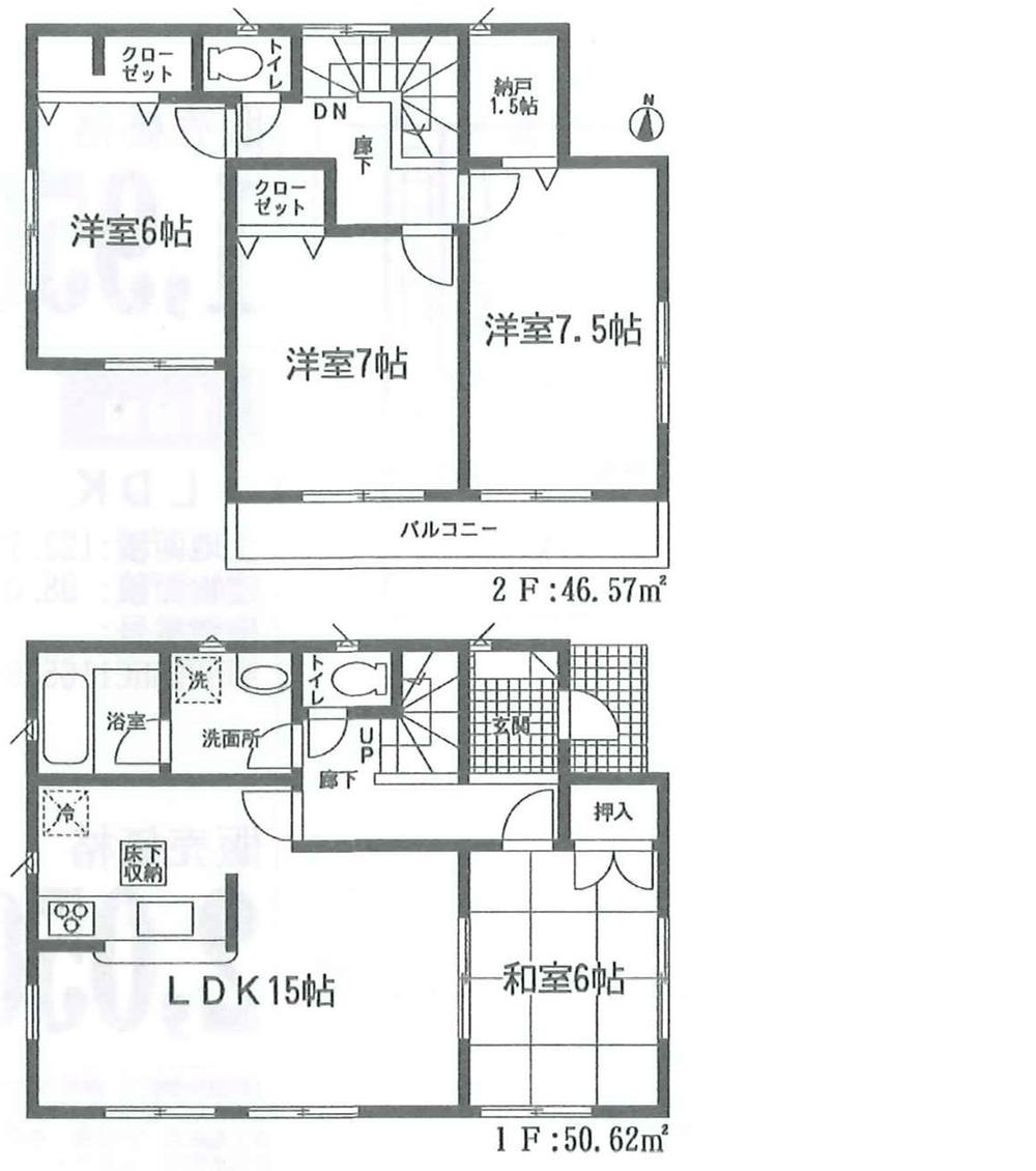 Floor plan. (Building 2), Price 22.5 million yen, 4LDK, Land area 203.09 sq m , Building area 97.19 sq m