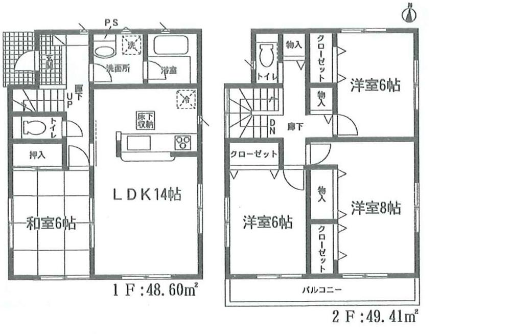 Floor plan. (3 Building), Price 19.5 million yen, 4LDK, Land area 121.43 sq m , Building area 98.01 sq m