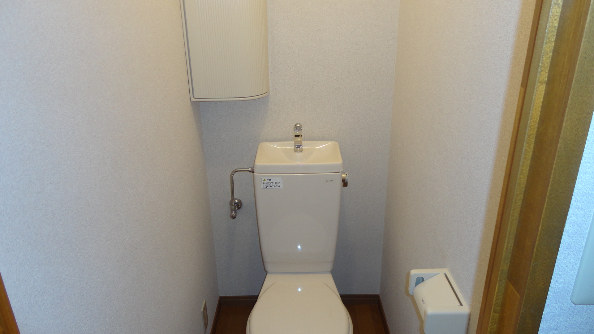 Toilet. Little storage, There is.